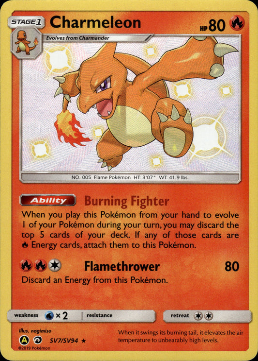 Charmeleon - Hidden Fates SV7/SV94 - Pokemon
