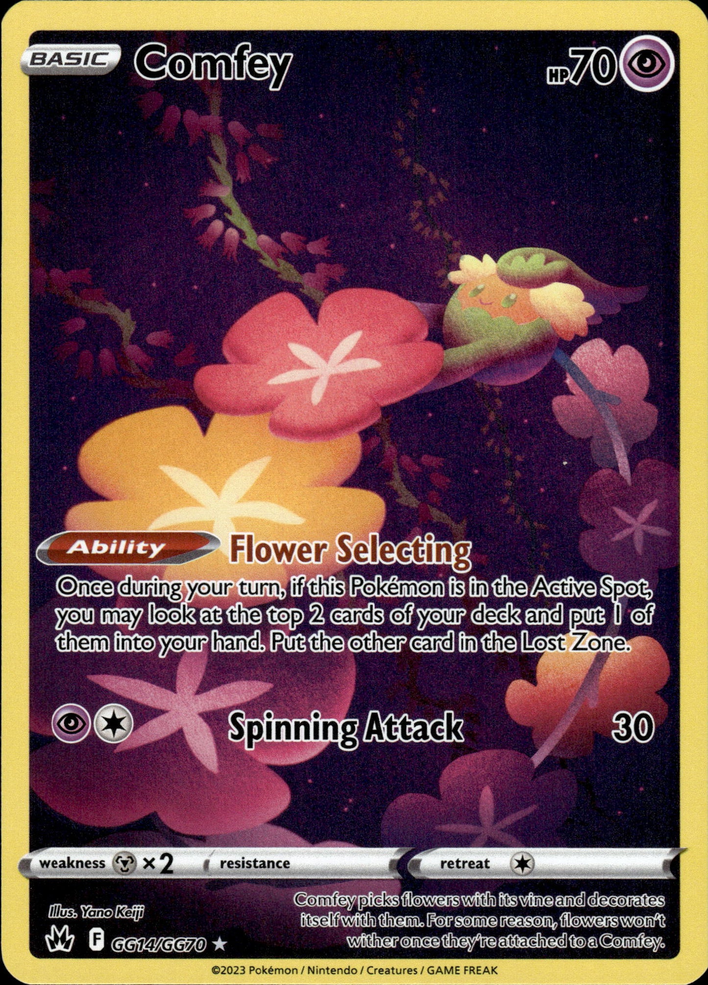 Comfey - Crown Zenith GG14/GG70 - Pokemon