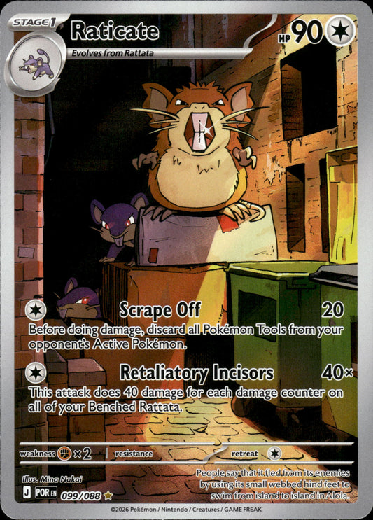 Raticate - Perfect Order 099/088 - Pokemon