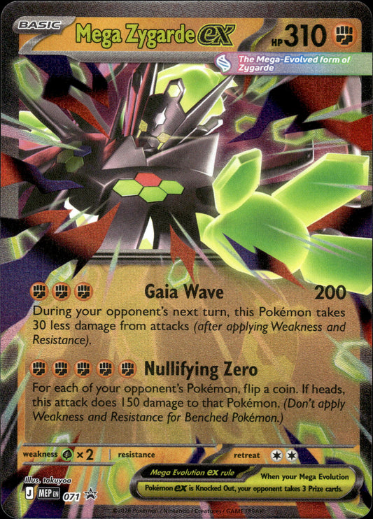 Mega Zygarde ex - Black Star Promo MEP 071 - Pokemon