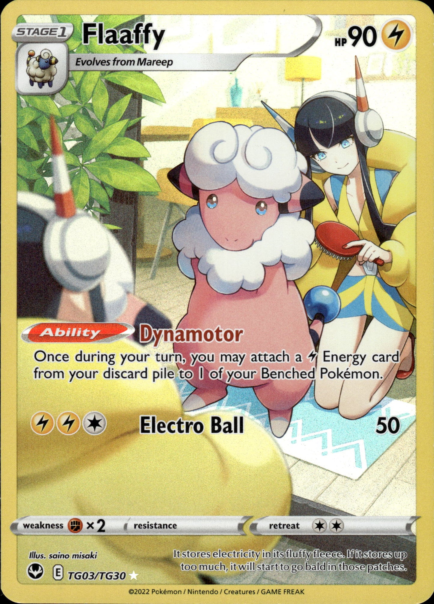 Flaaffy - Silver Tempest TG03/TG30 - Pokemon