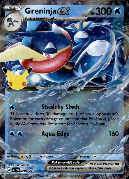 Greninja ex - Black Star Promo MEP 099 - Pokemon