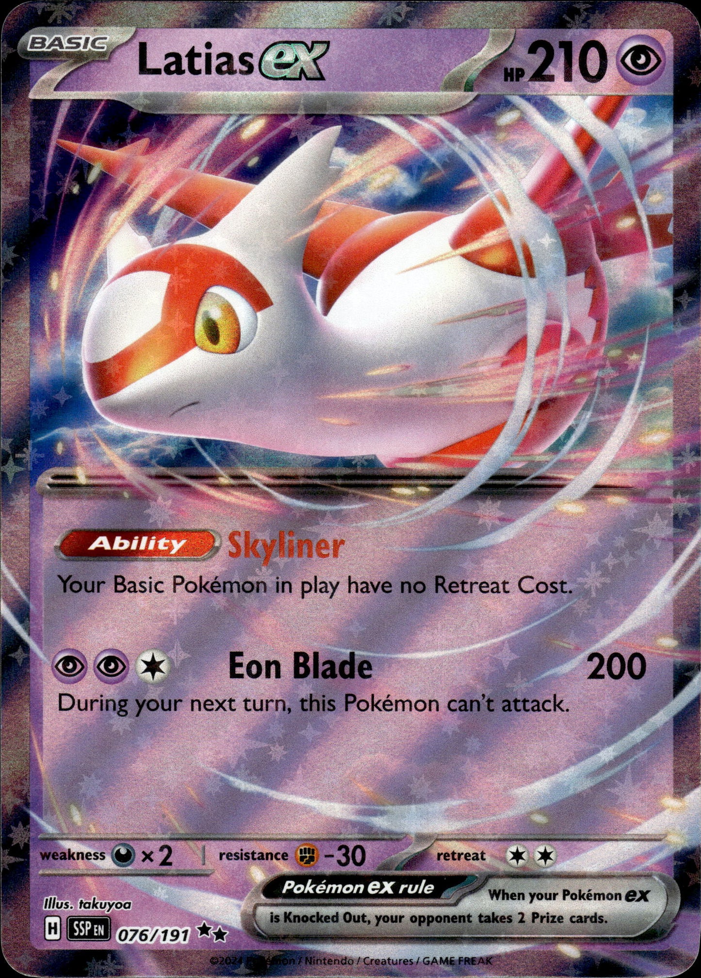 Latias ex - Surging Sparks 076/191 - Pokemon