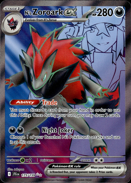 N's Zoroark ex - Journey Together 175/159 - Pokemon