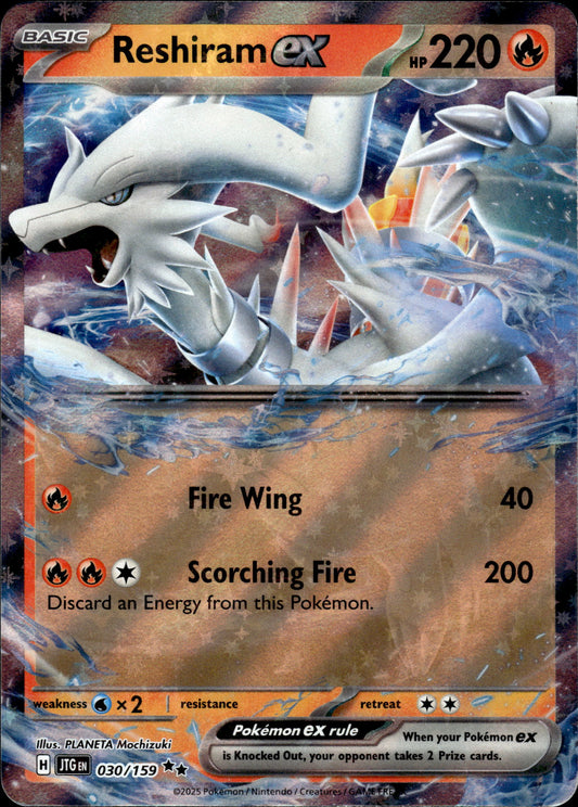 Reshiram ex - Journey Together 030/159 - Pokemon