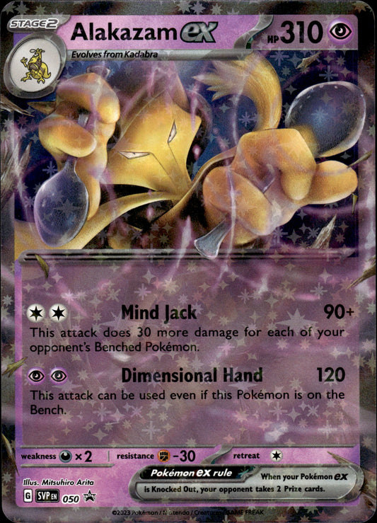 Alakazam ex - Black Star Promo 050 - Pokemon