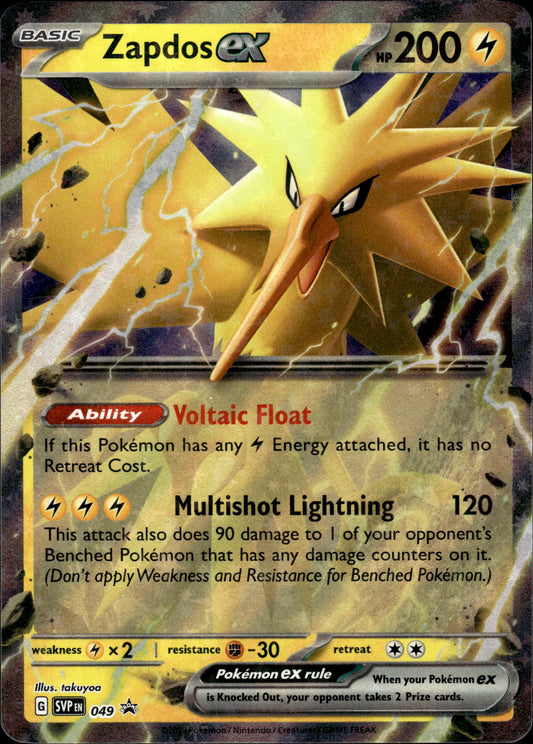 Zapdos ex - Black Star Promo 049 - Pokemon