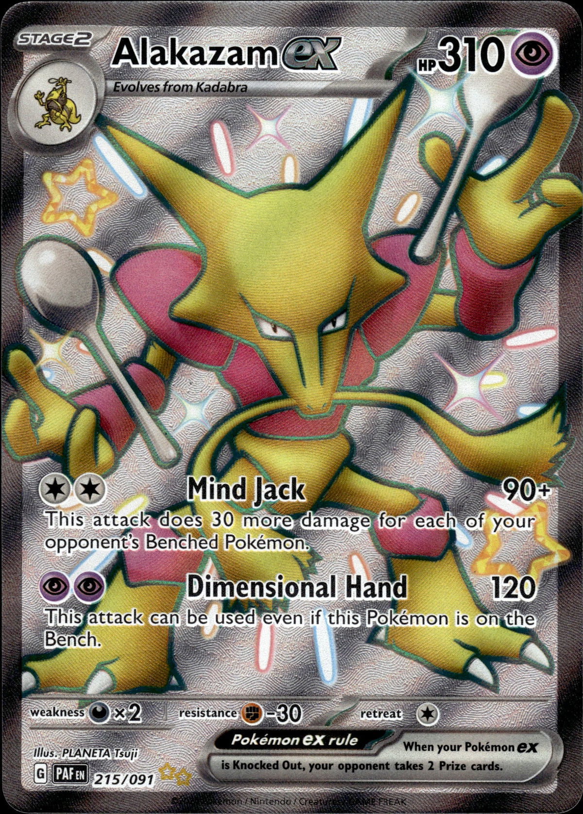 Alakazam ex - Paldean Fates 215/091 - Pokemon