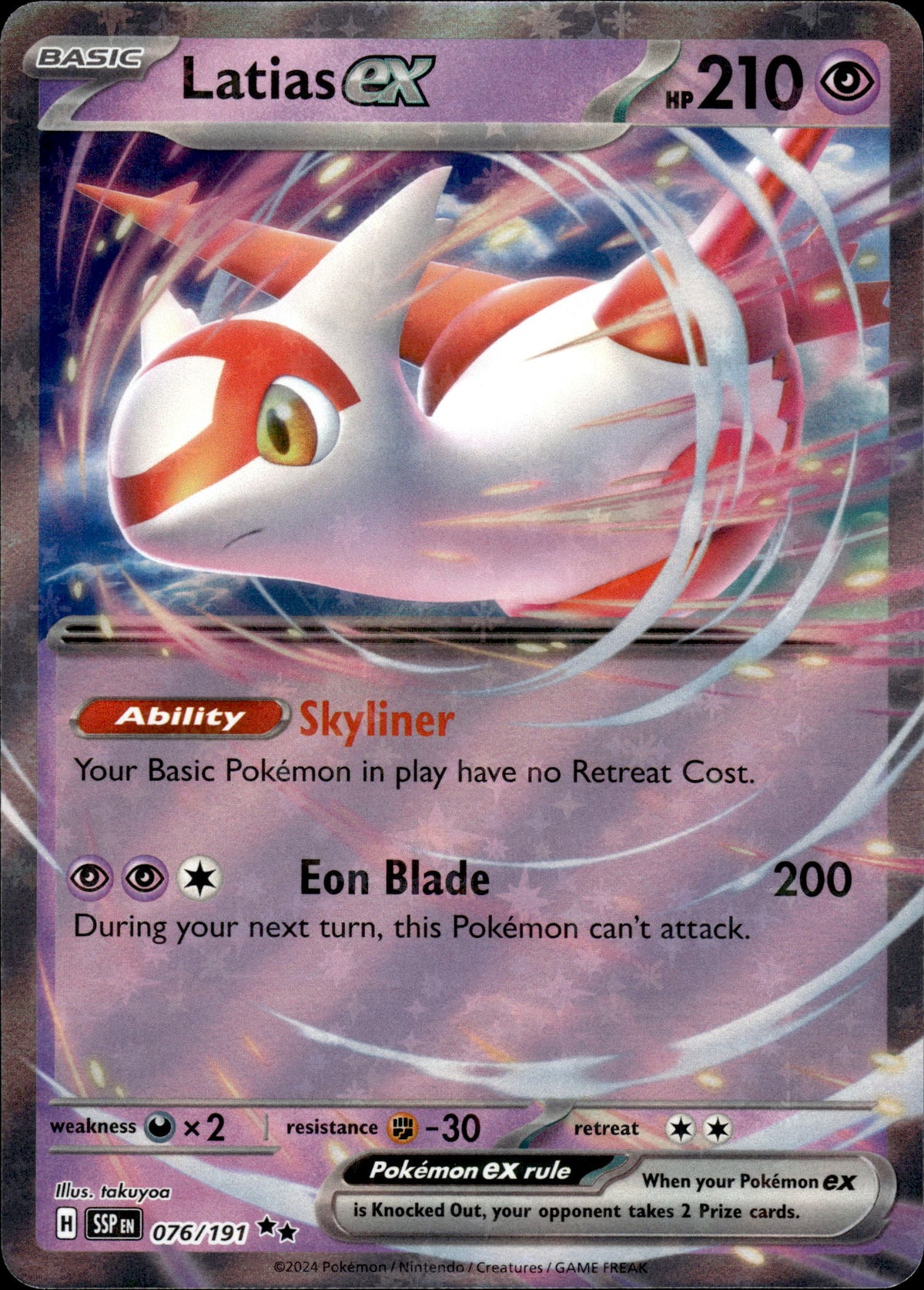 Latias ex - Surging Sparks 076/191 - Pokemon