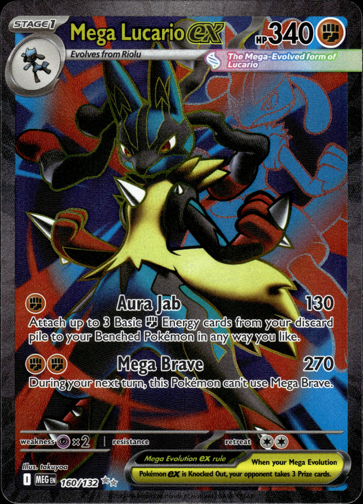 Mega Lucario ex - Mega Evolution 160/132 - Pokemon