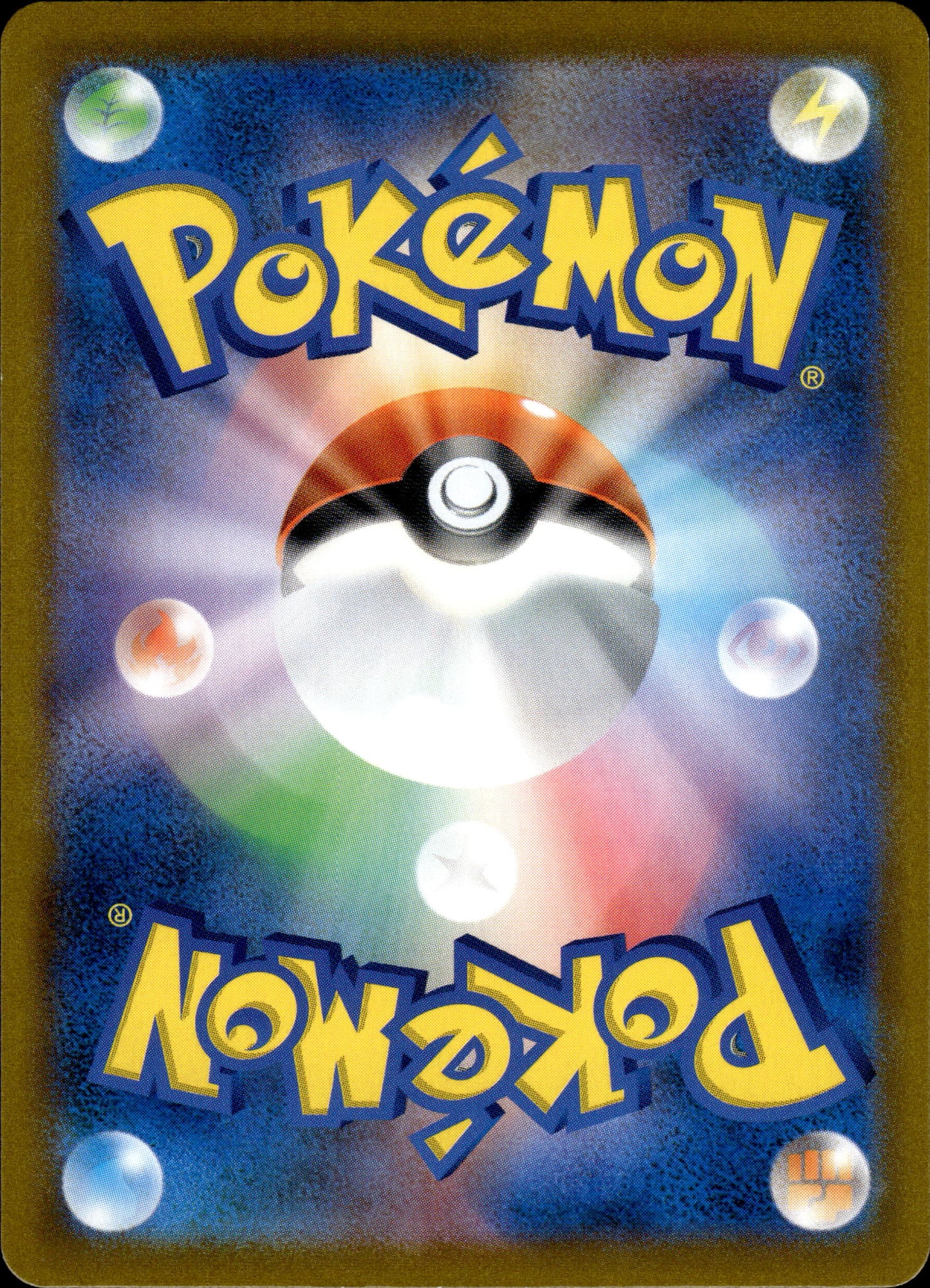 Flapple - 186/184 s8b VMAX Climax - Pokemon
