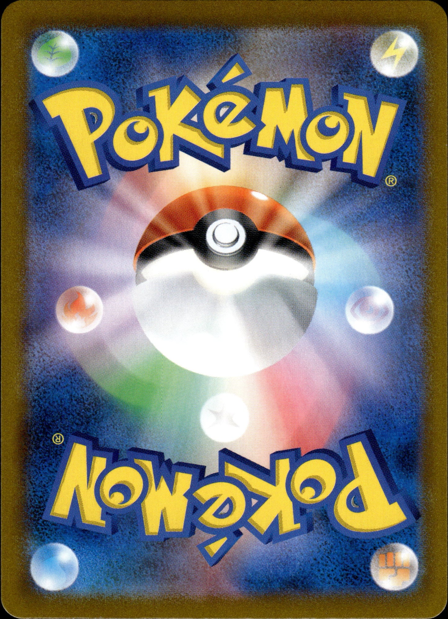 Castform - 211/184 s8b VMAX Climax - Pokemon