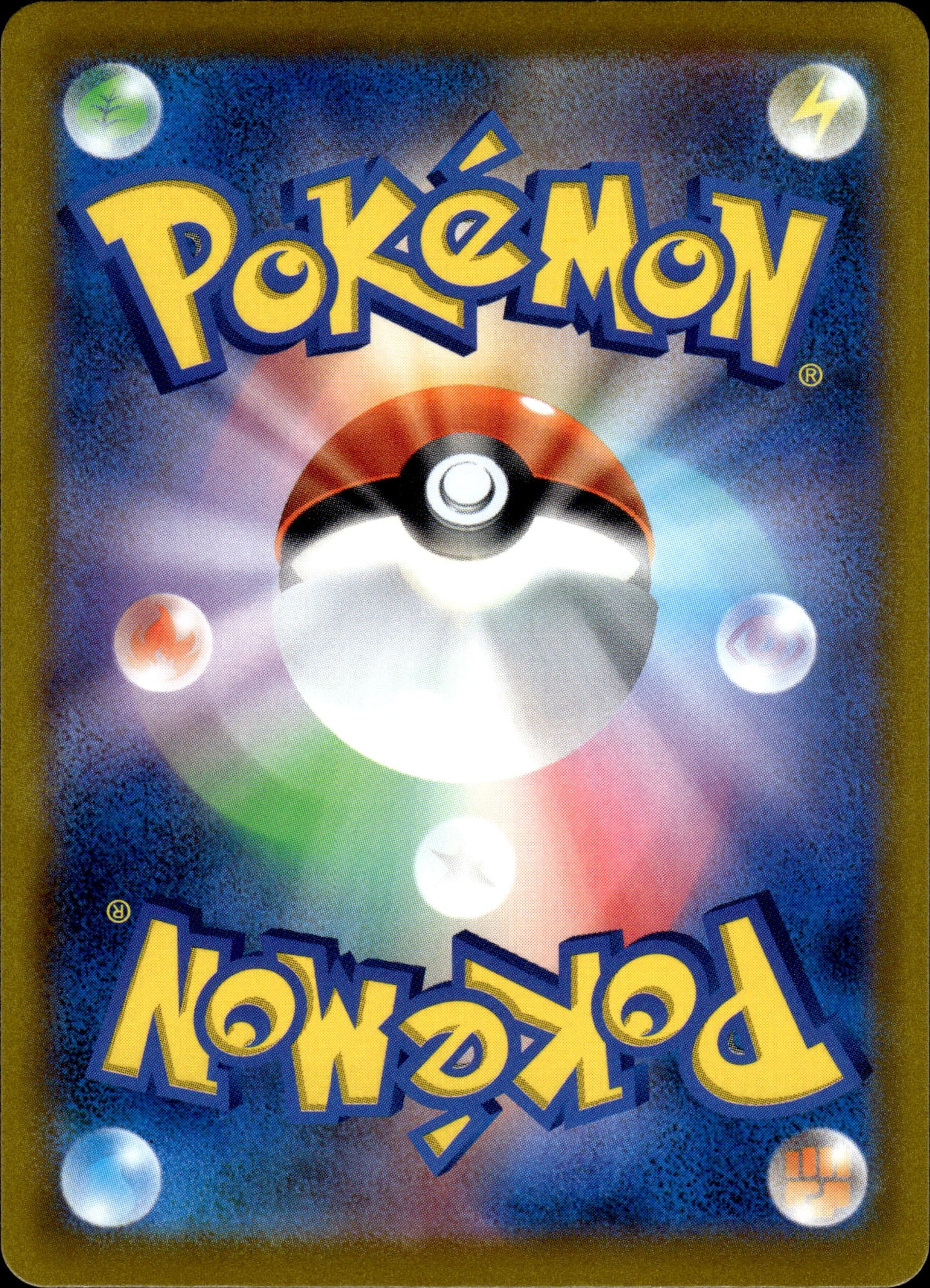 Frosmoth - 192/184 s8b VMAX Climax - Pokemon