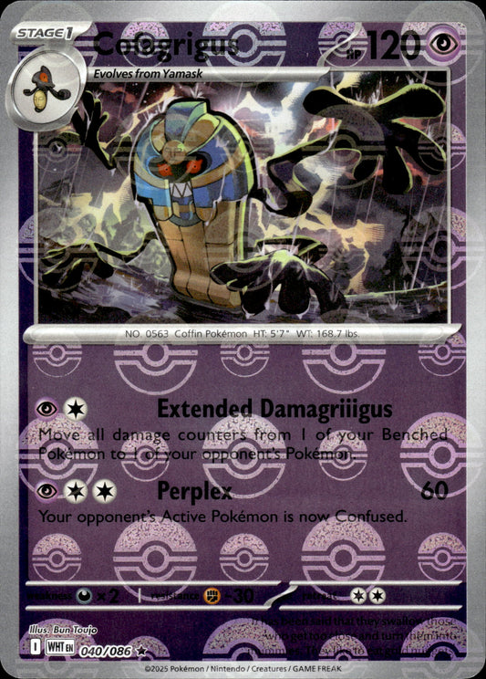 Cofagrigus - Pokeball - White Flare 040/086 - Pokemon
