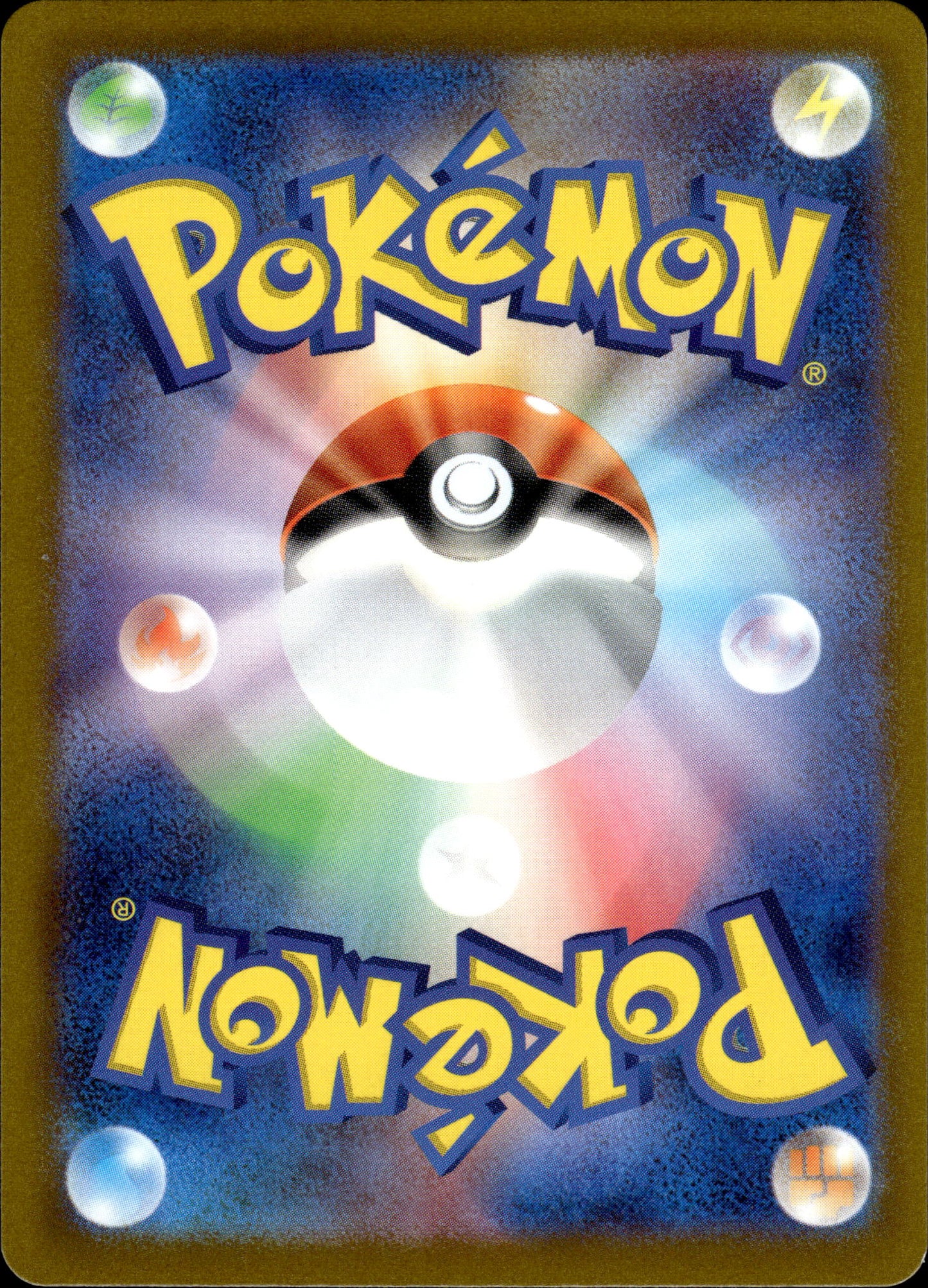 Toxtricity - 181/172 s12a VSTAR Universe - Pokemon