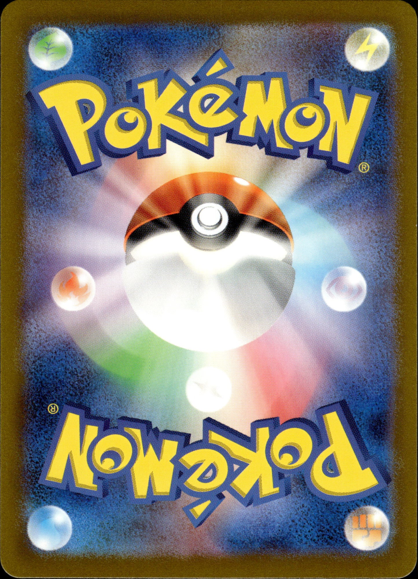 Bibarel - 200/172 s12a VSTAR Universe - Pokemon
