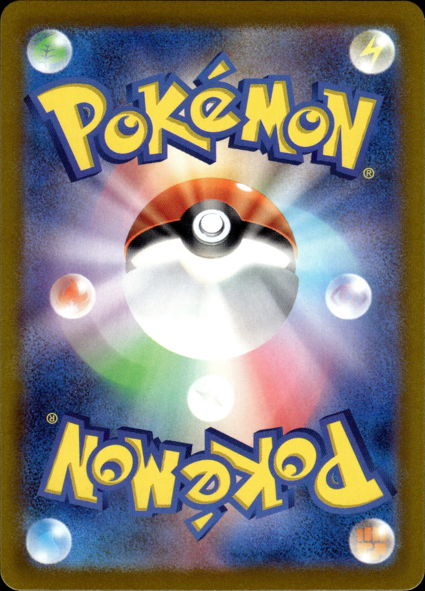 Ditto - 197/172 s12a VSTAR Universe - Pokemon