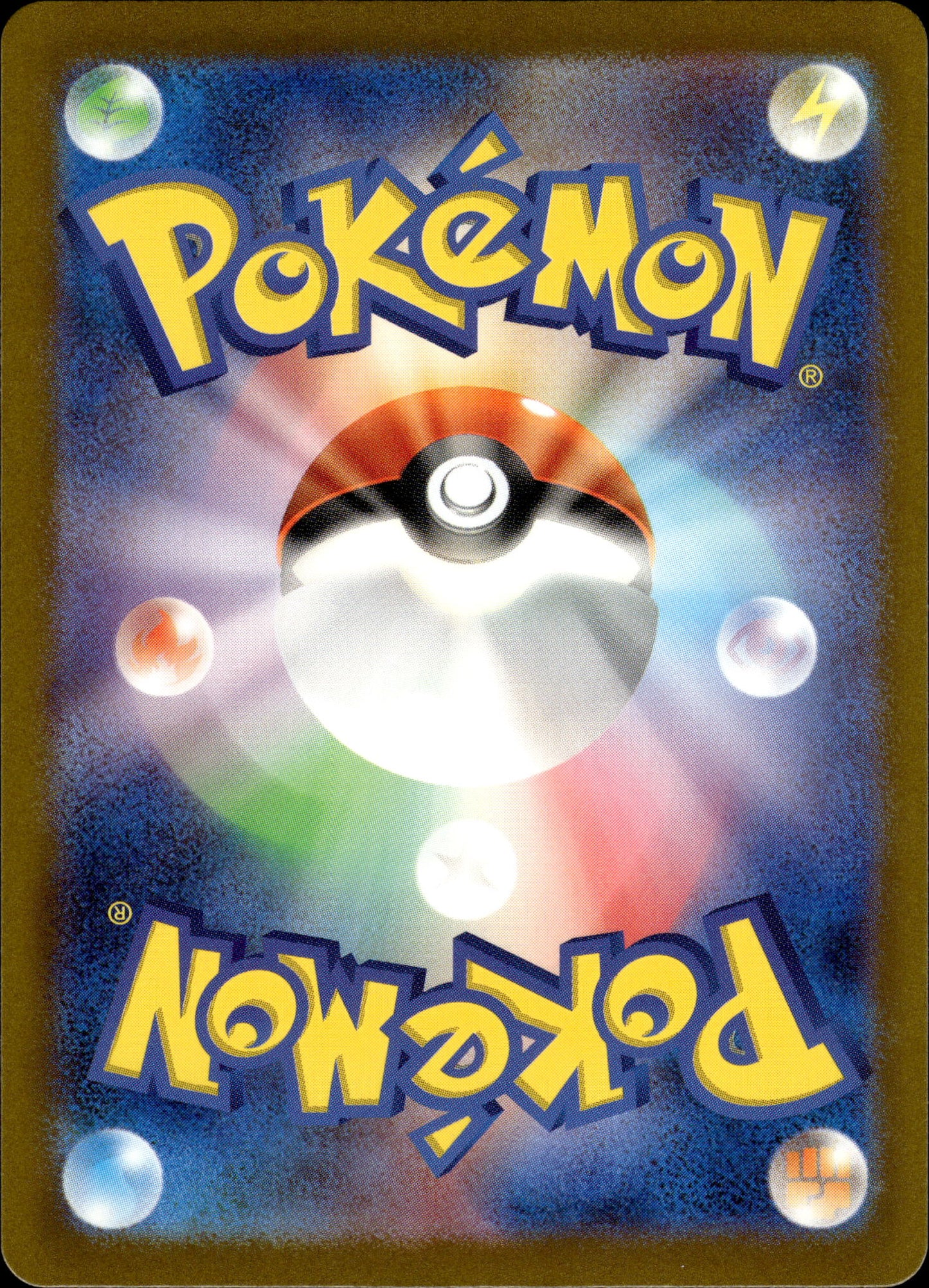 Thievul - 192/172 s12a VSTAR Universe - Pokemon