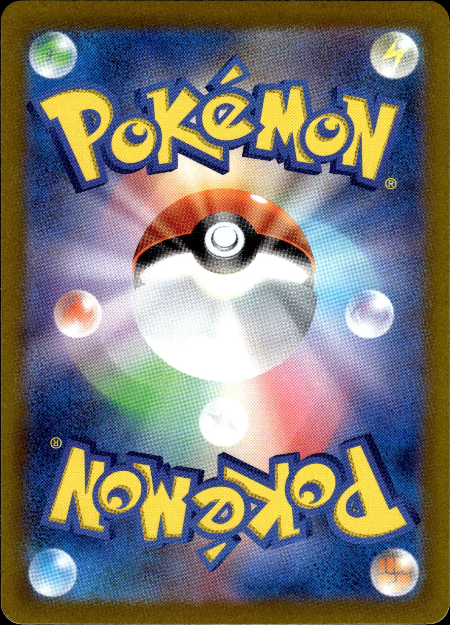 Solrock - 189/172 s12a VSTAR Universe - Pokemon