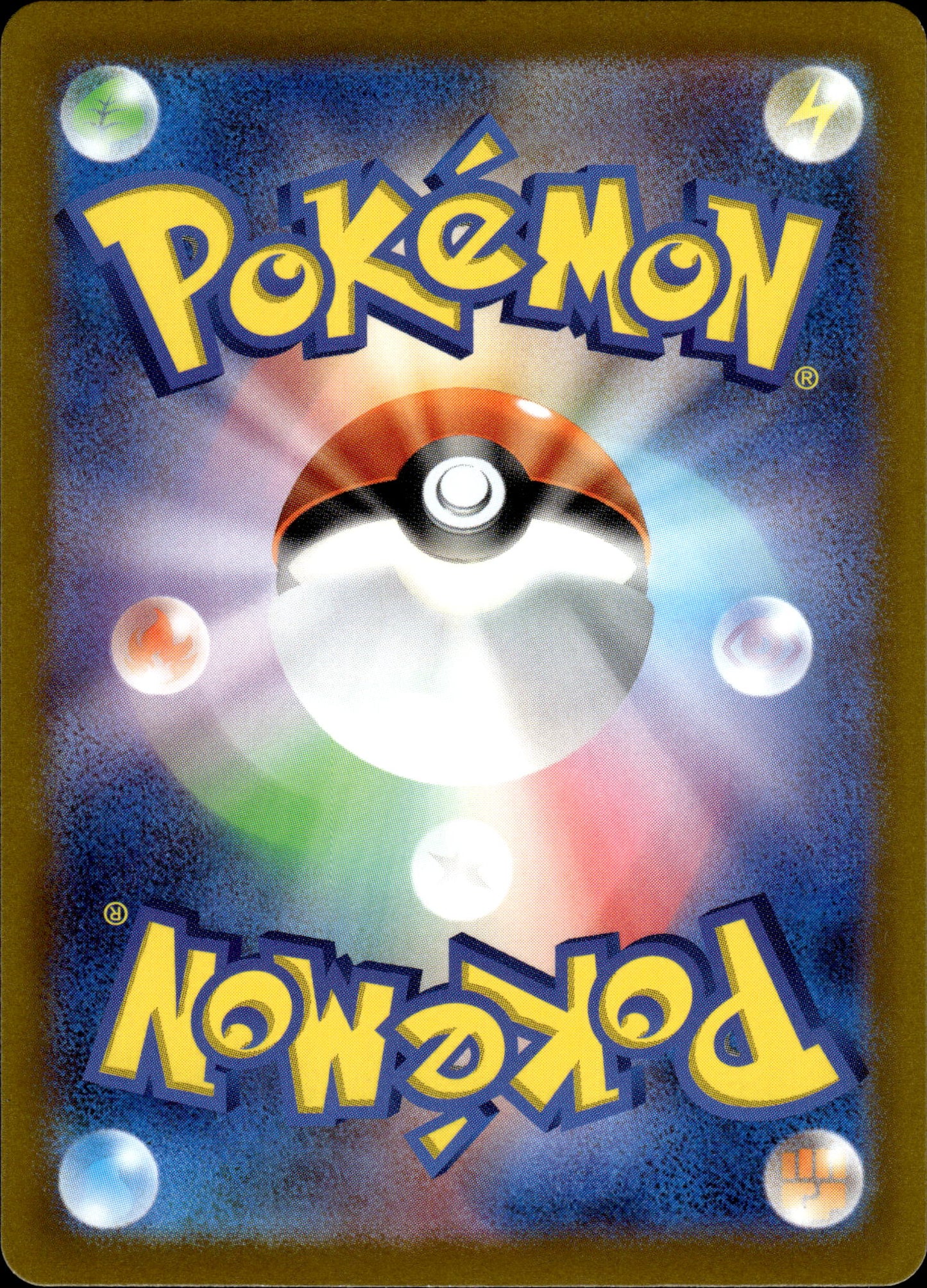 Hisuian Voltorb - 173/172 s12a VSTAR Universe - Pokemon