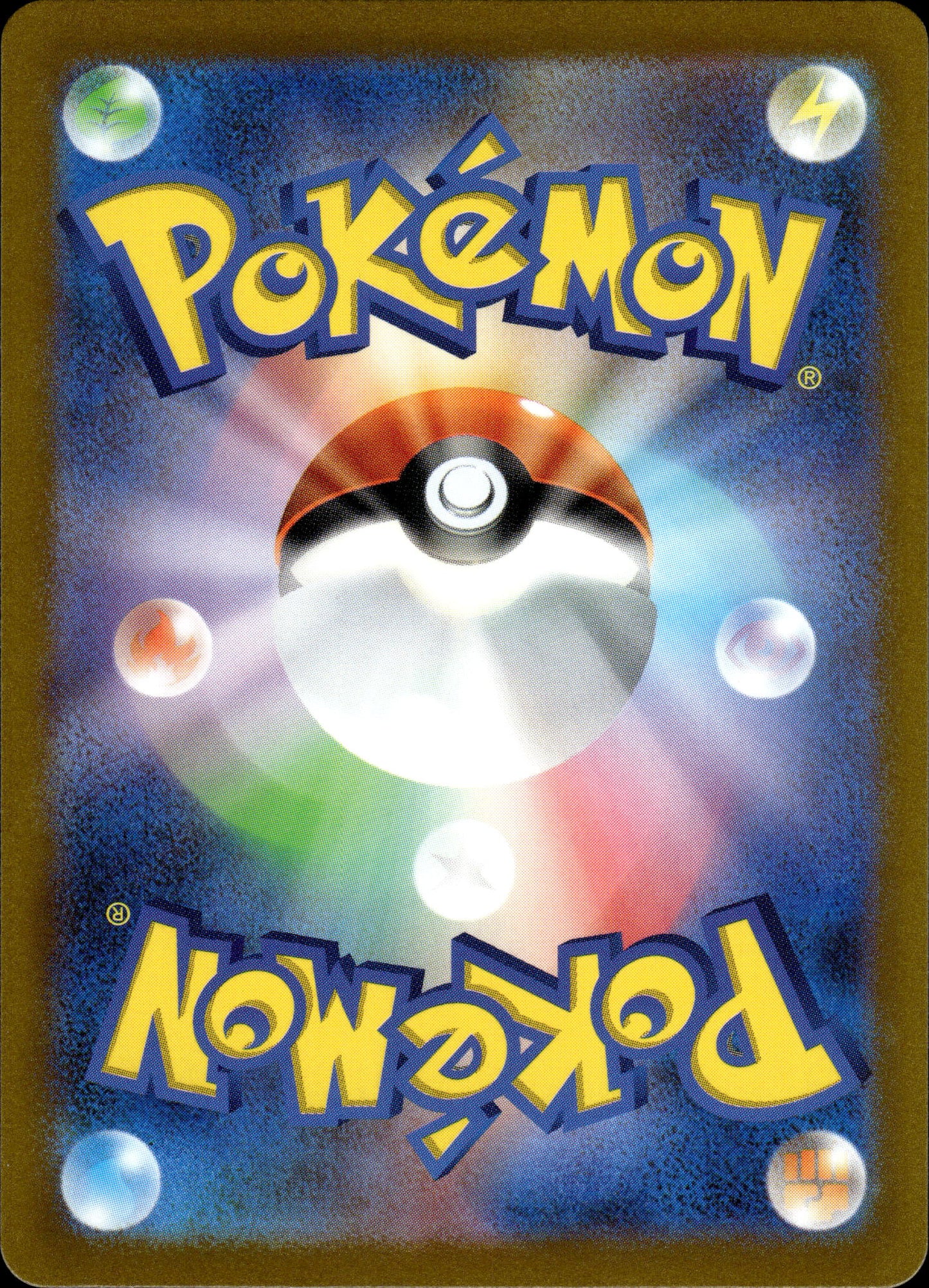 Skwovet - 090/078 sv1V Violet - Pokemon