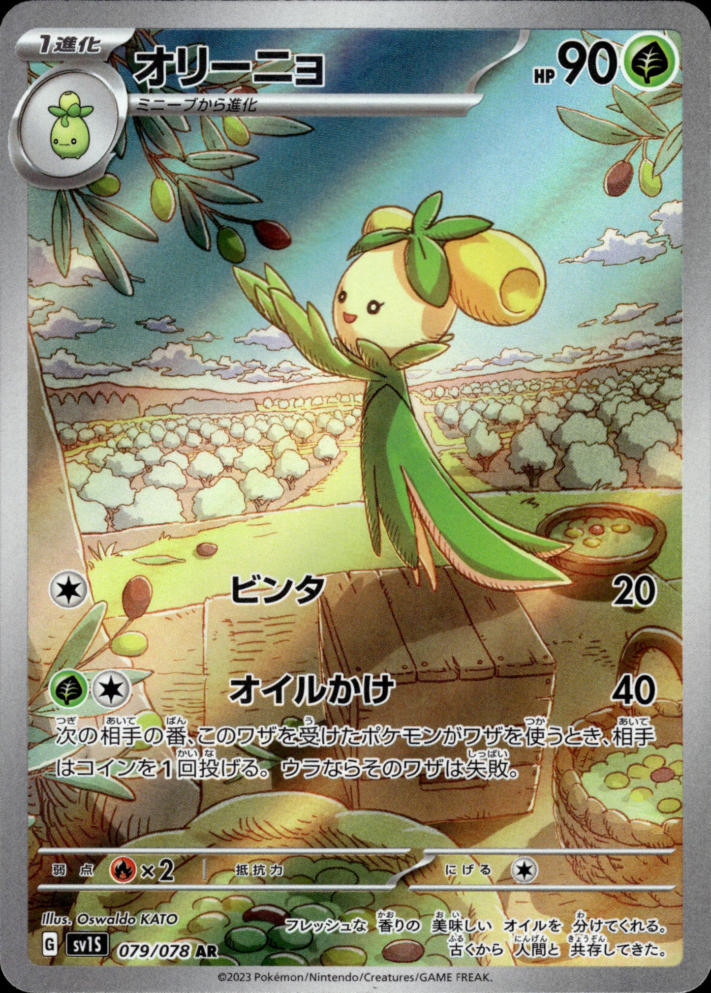 Dolliv - 079/078 sv1S Scarlet - Pokemon