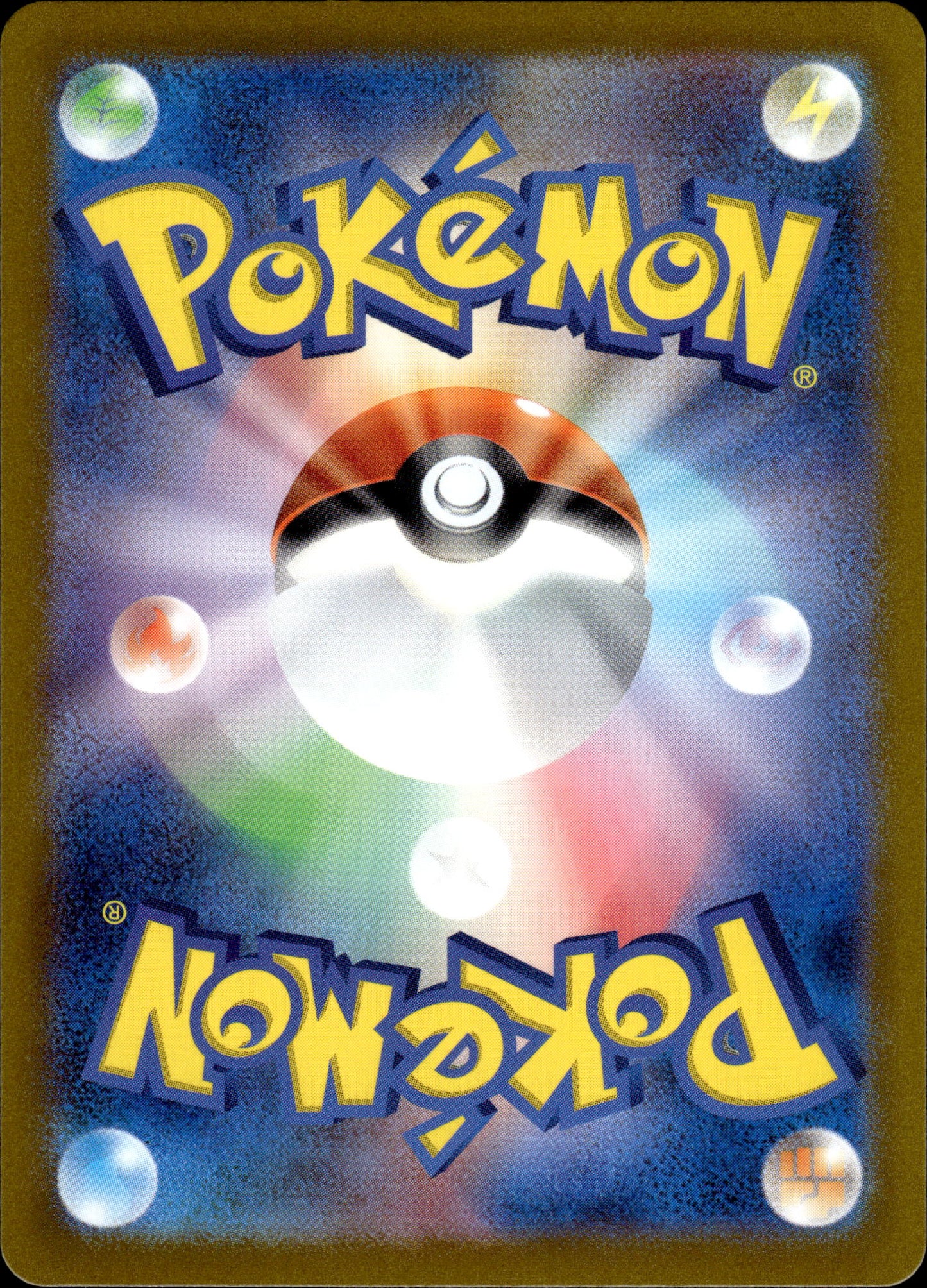 Sudowoodo - 080/071 sv2P Snow Hazard - Pokemon
