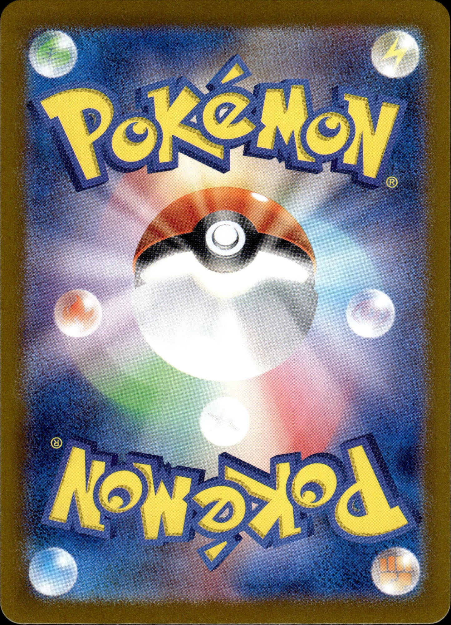 Chimecho - 106/101 sv6 Mask Of Change - Pokemon