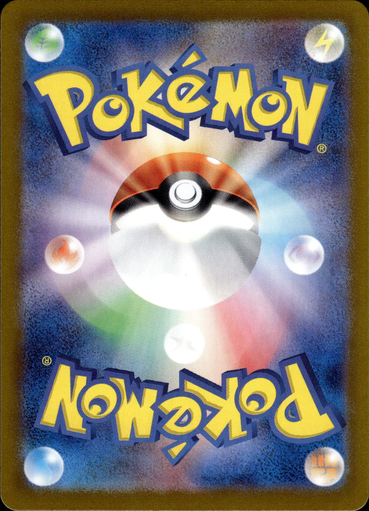 Wattrel - 105/101 sv6 Mask Of Change - Pokemon