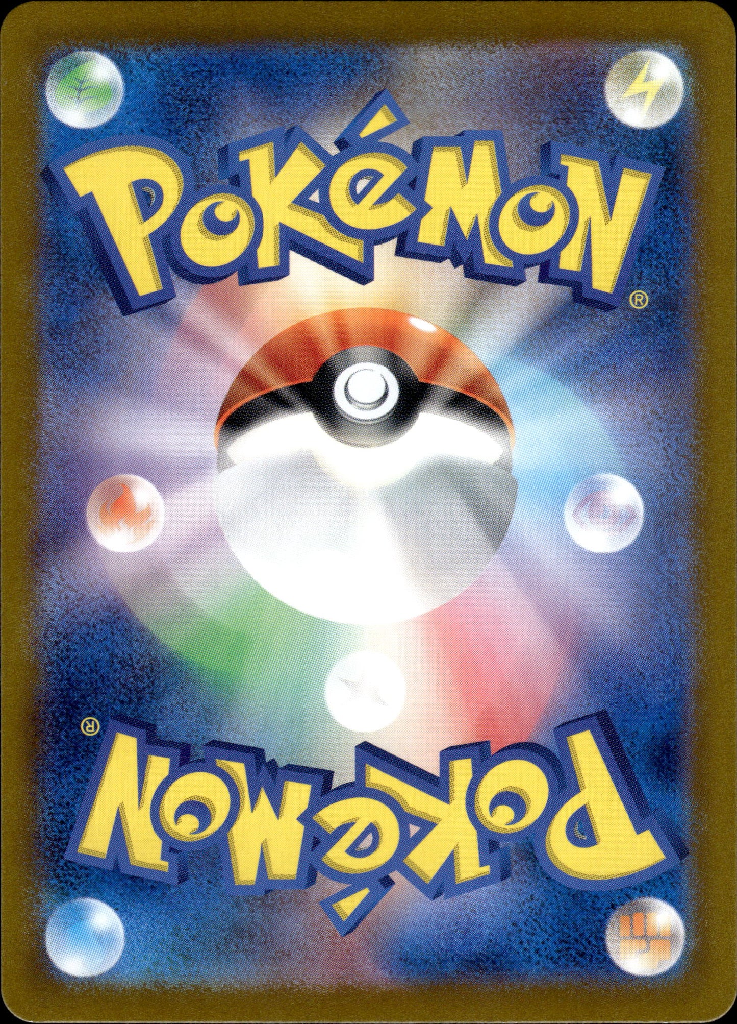 Castform (Sunny Form) - 067/064 sv7a Paradise Dragona - Pokemon