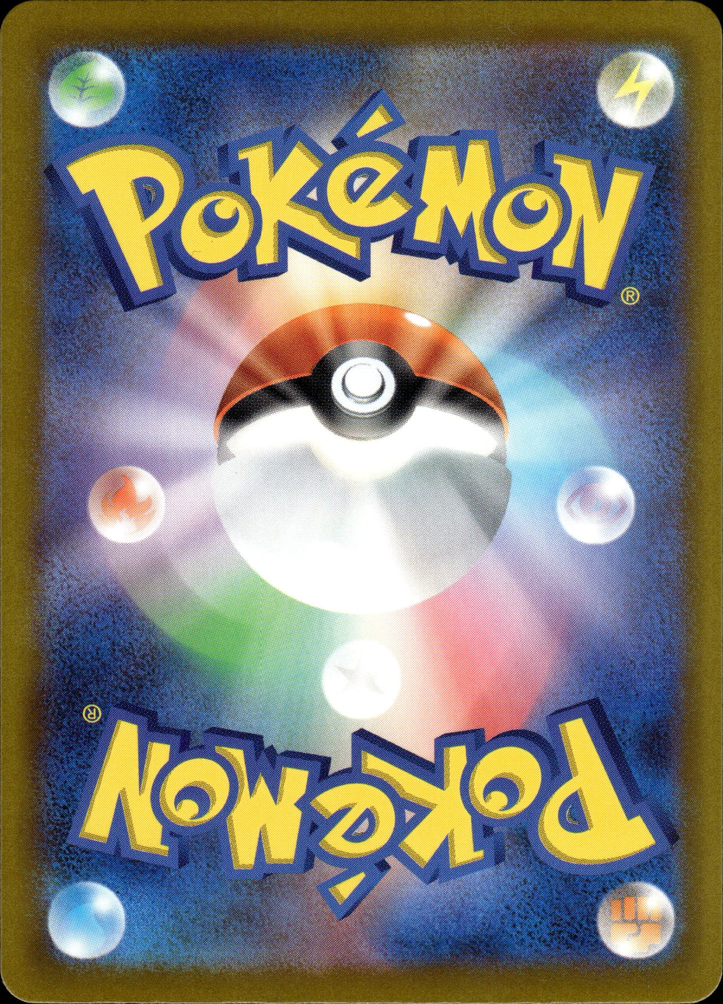 Froakie - 086/083 m4 Ninja Spinner - Pokemon