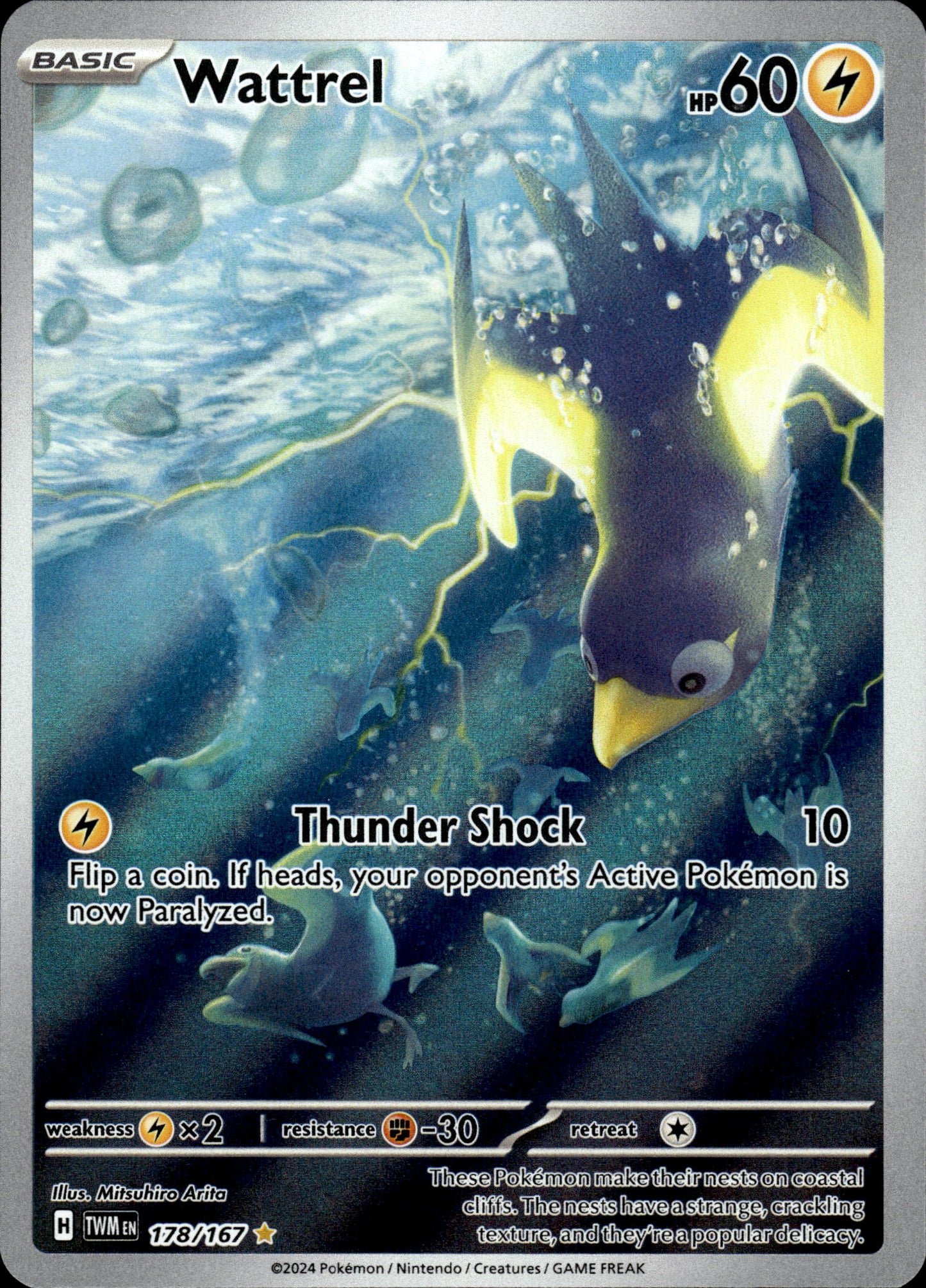 Wattrel - Twilight Masquerade 178/167 - Pokemon