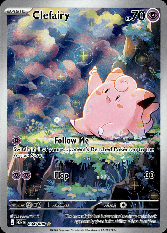 Clefairy - Perfect Order 094/088 - Pokemon
