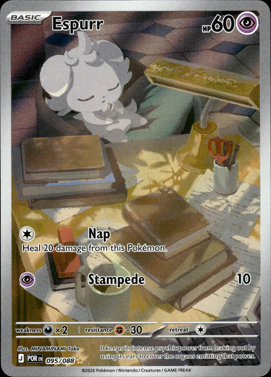 Espurr - Perfect Order 095/088 - Pokemon