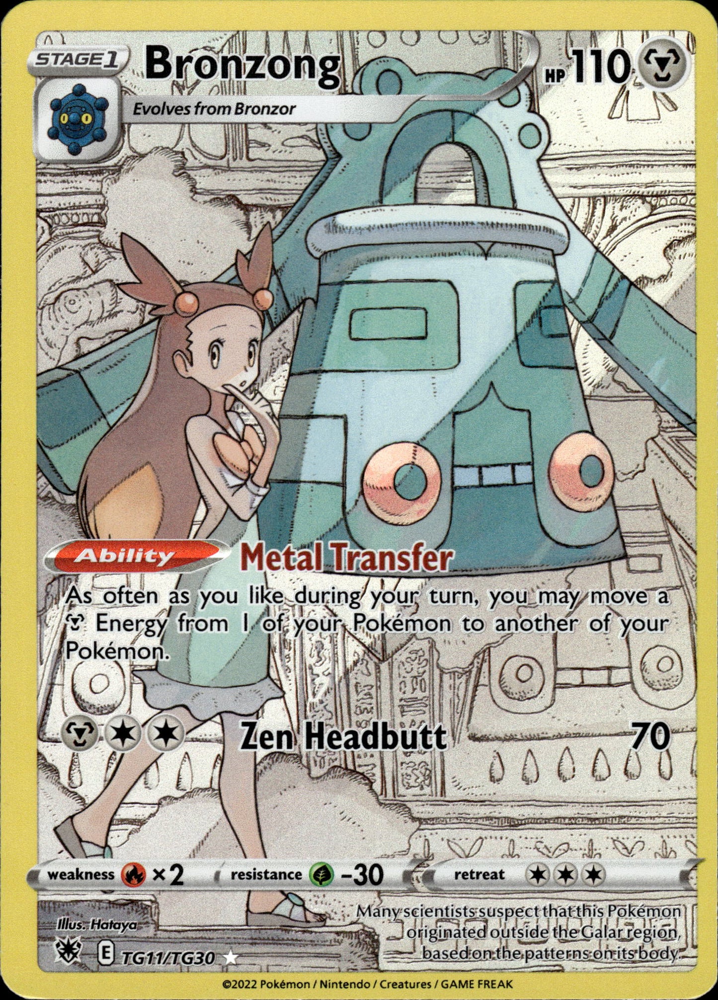 Bronzong - Astral Radiance TG11/TG30 - Pokemon