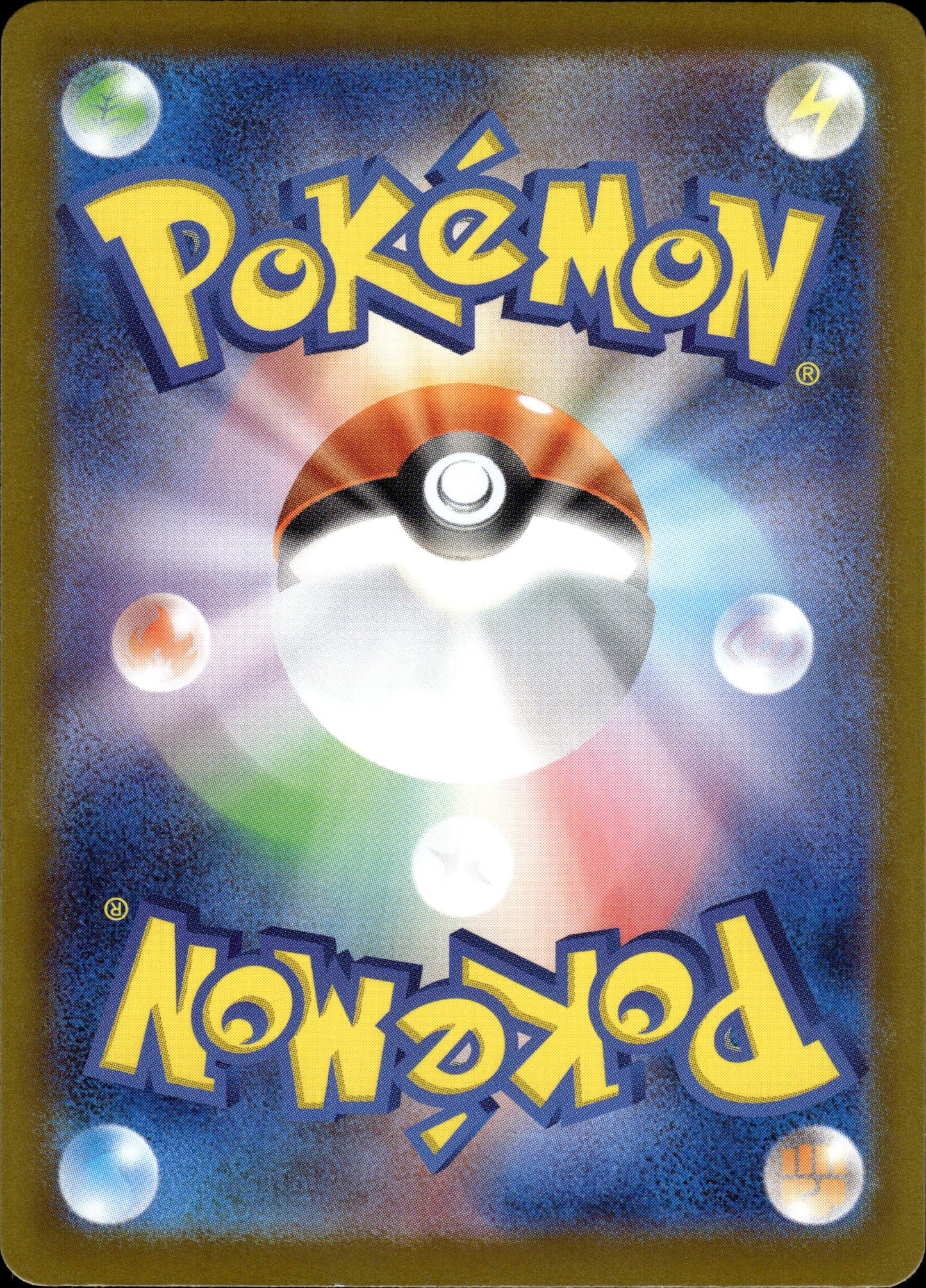 Reshiram ex - 017/086 sv11W White Flare - Pokemon
