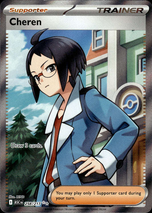 Cheren - Ascended Heroes 258/217 - Pokemon