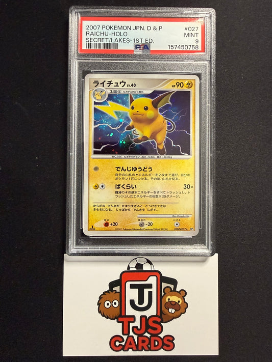 Raichu - PSA 9 - Holo Secret Lakes 1st Edition DPBP#027 - Pokemon