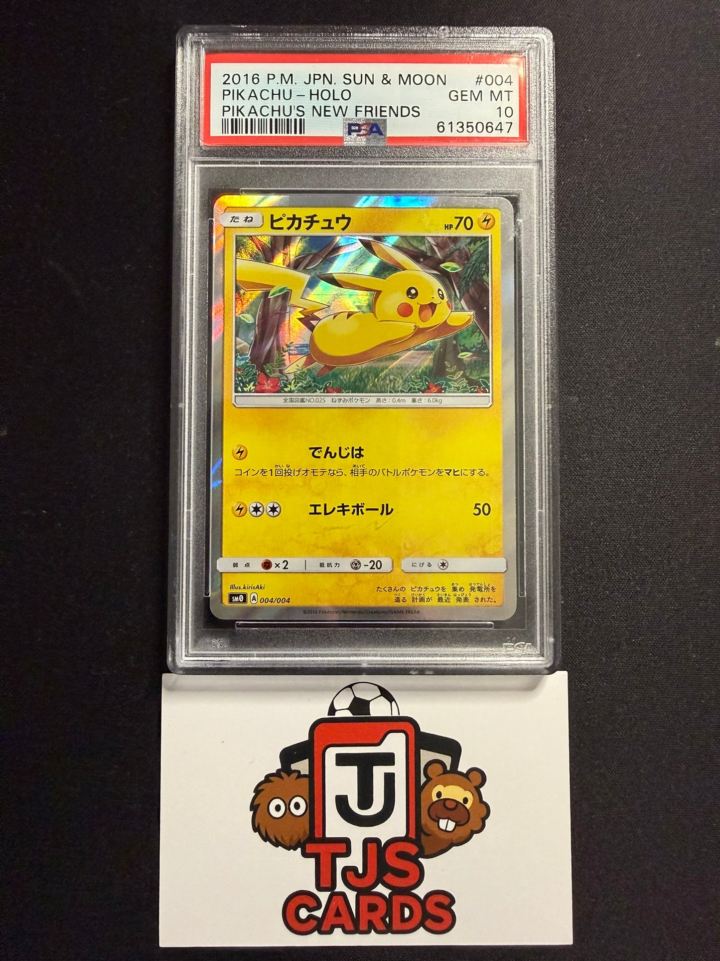 Pikachu - PSA 10 - 004/004 sm0 Pikachu's New Friends - Pokemon