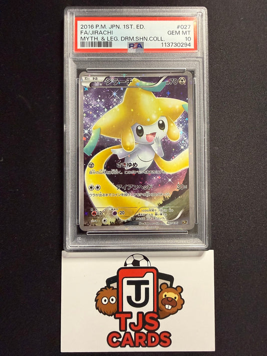Jirachi - PSA 10 - 027/036 CP5 Dream Shine Collection - Pokemon