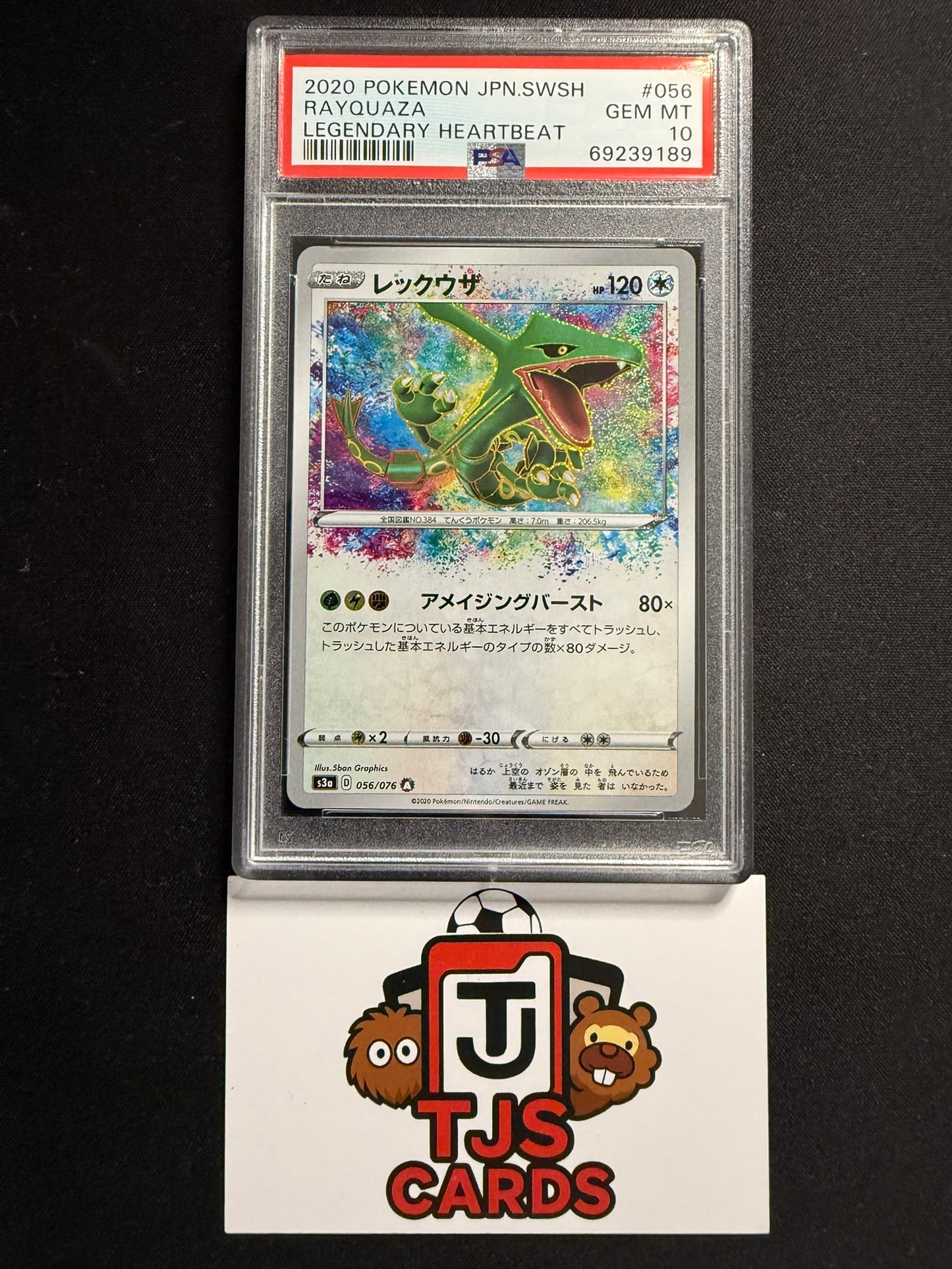 Rayquaza - PSA 10 - Amazing Rare 056/076 s3a Legendary Heartbeat - Pokemon