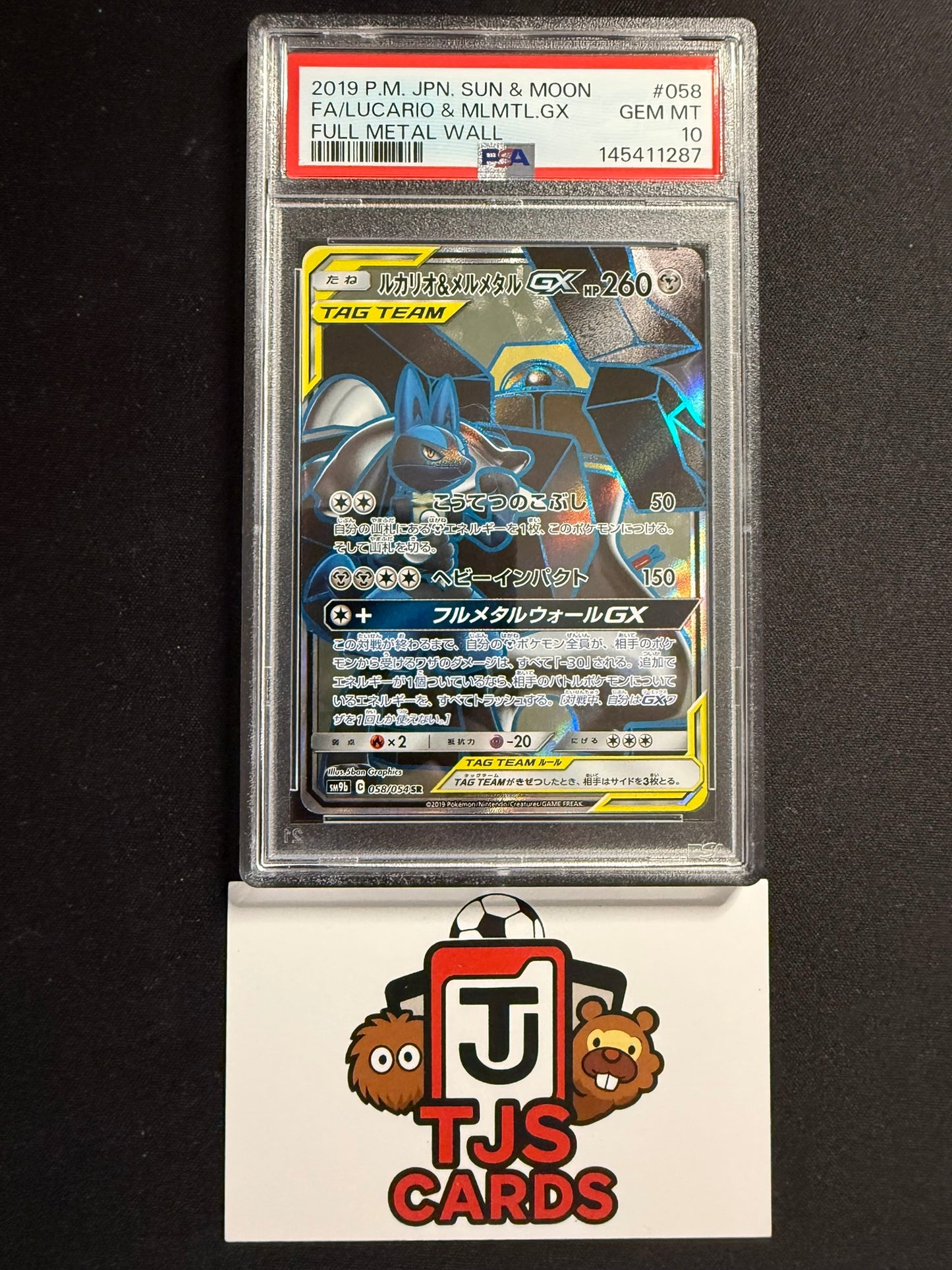 Lucario & Melmetal GX - PSA 10 - 058/054 sm9b Full Metal Wall - Pokemon