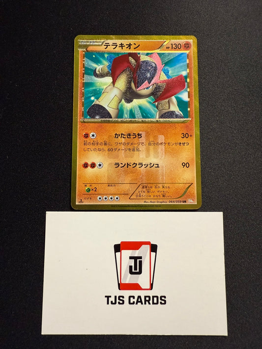 Terrakion - Gold Secret Rare - 064/059 BW6 1st Edition Cold Flare - NM - Pokemon