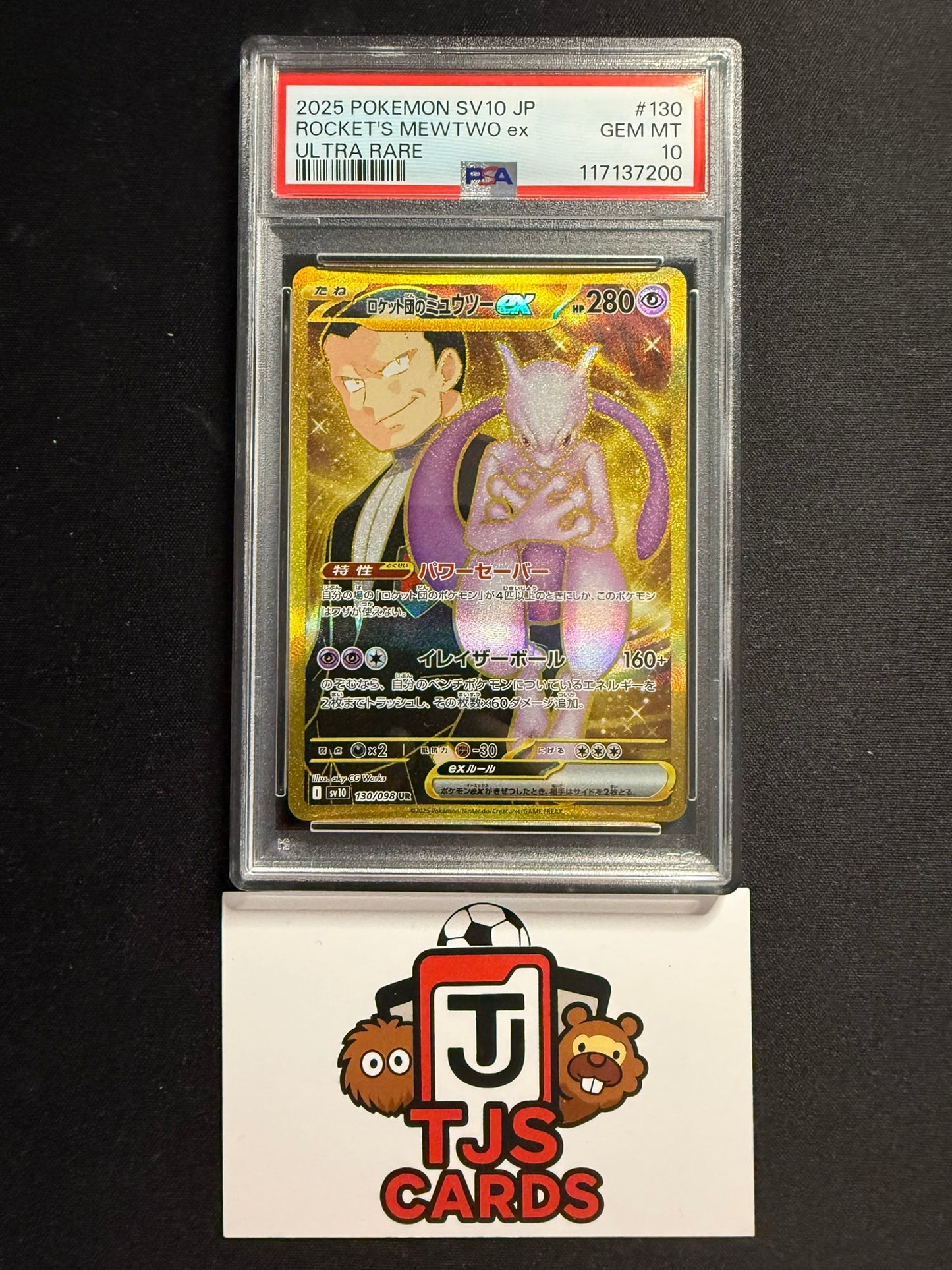 Rocket's Mewtwo ex - PSA 10 - 130/098 sv10 Glory Of Team Rocket  - Pokemon