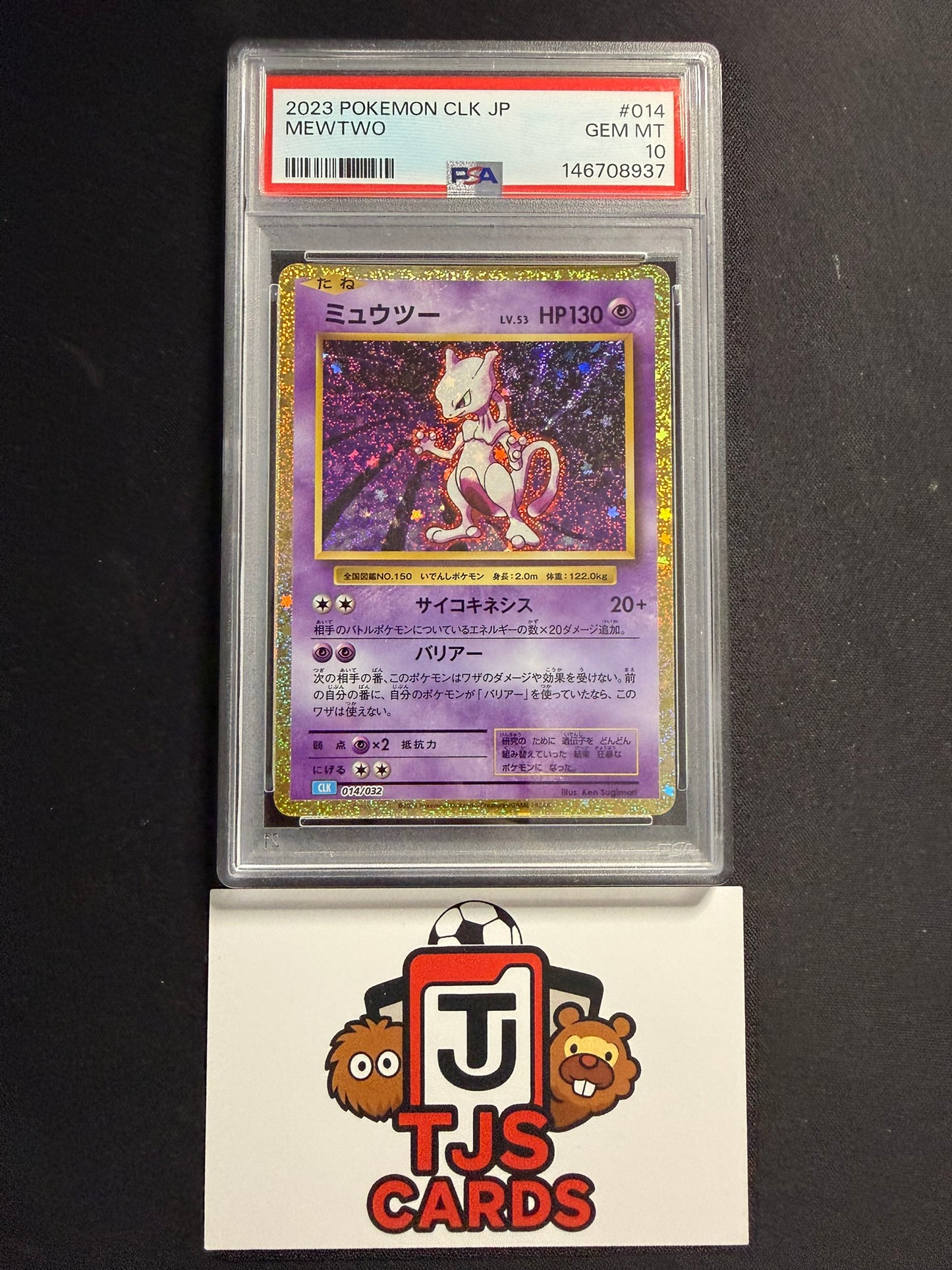 Mewtwo - PSA 10 - Classic Collection 014/032 - Pokemon