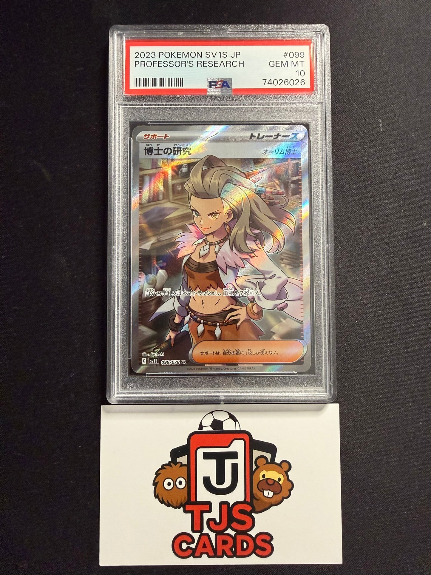 Professor's Research - PSA 10 - 099/078 sv1S Scarlet - Pokemon