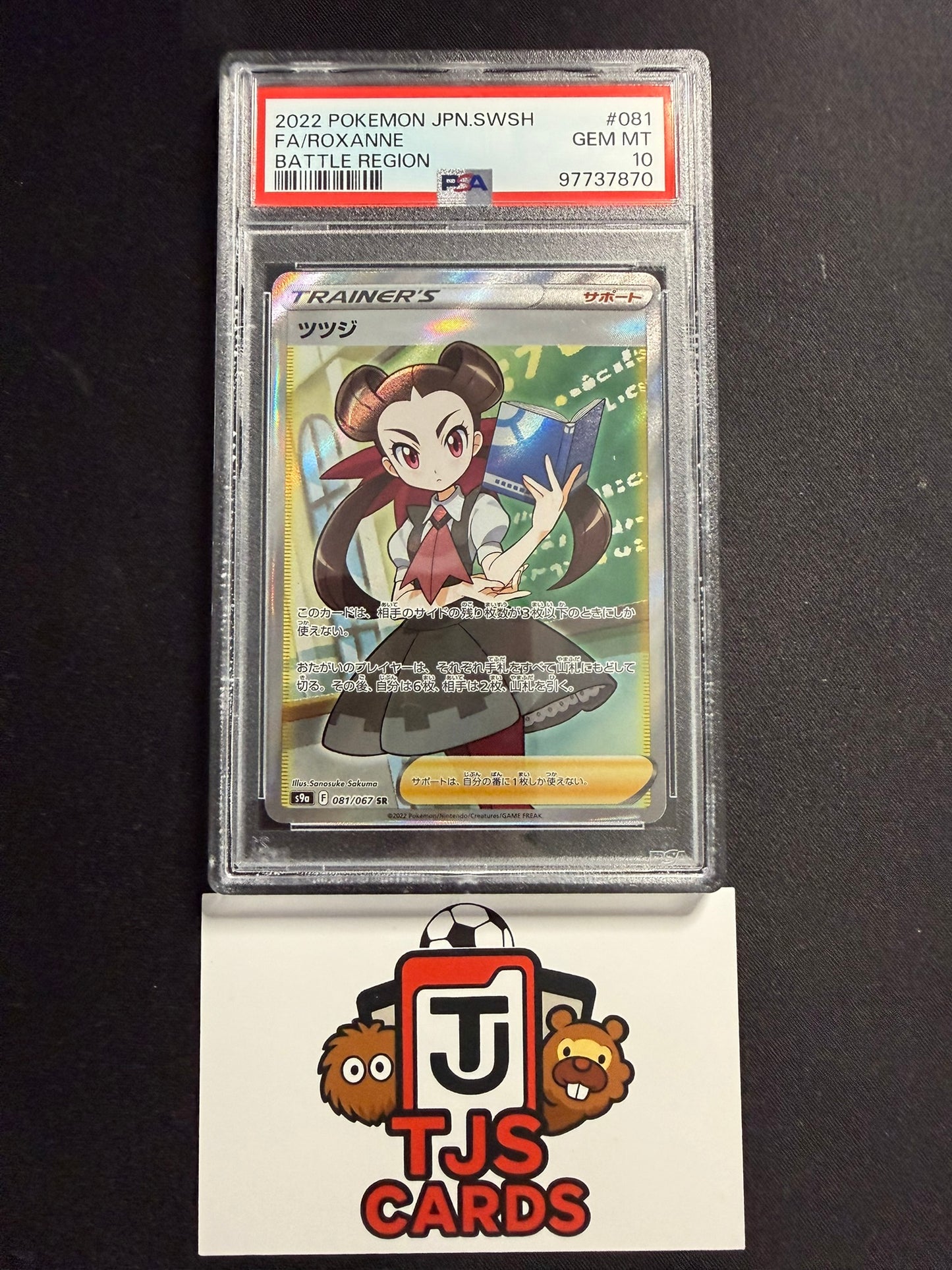 Roxanne - PSA 10 - 081/067 s9a Battle Region - Pokemon