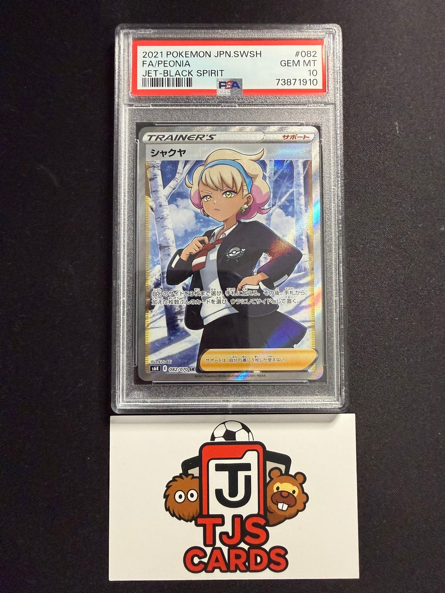 Peonia - PSA 10 - 082/070 s6K Jet-Black Spirit - Pokemon