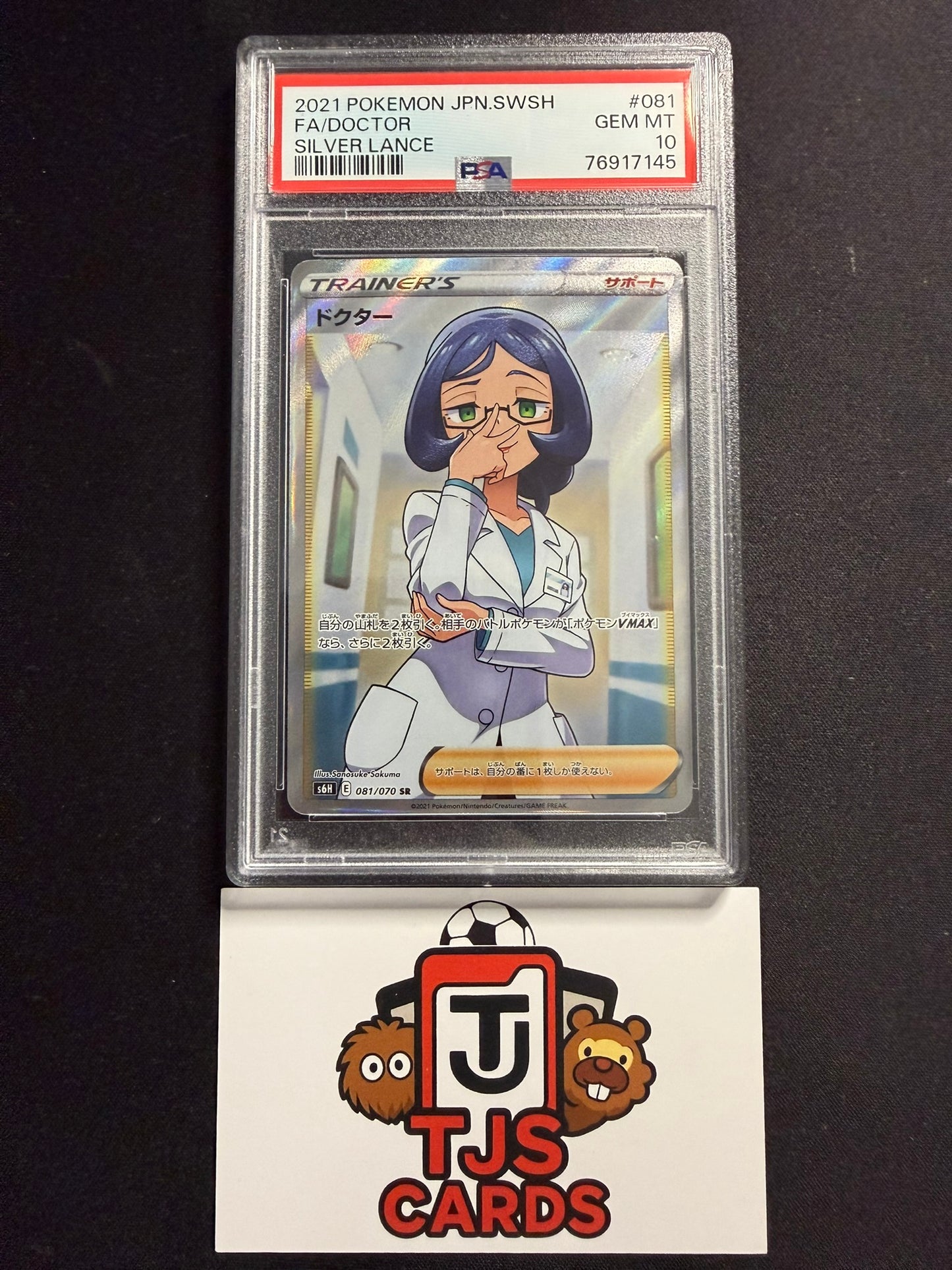 Doctor - PSA 10 - 081/070 s6H Silver Lance - Pokemon
