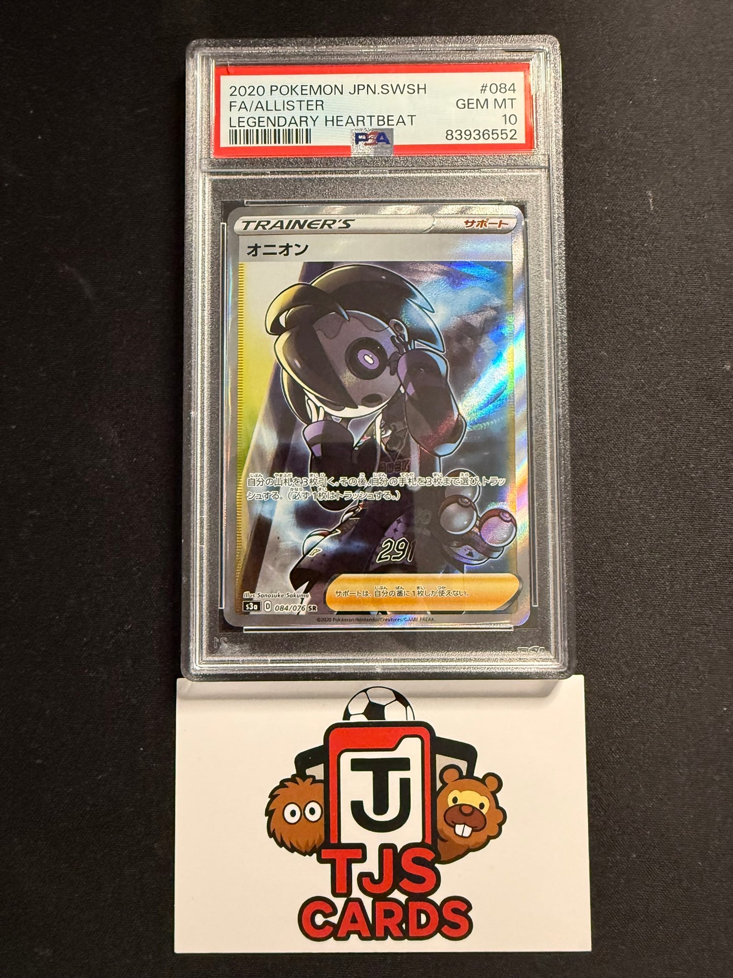 Allister - PSA 10 - 084/076 s3a Legendary Heartbeat - Pokemon